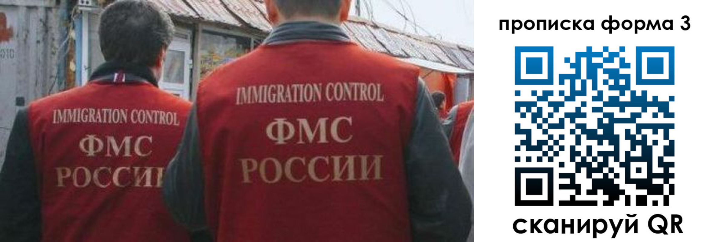прописка для кредита в Грозном