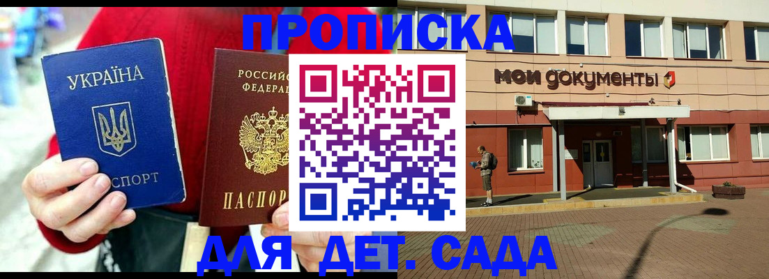 временная регистрация госуслуги в Грозном